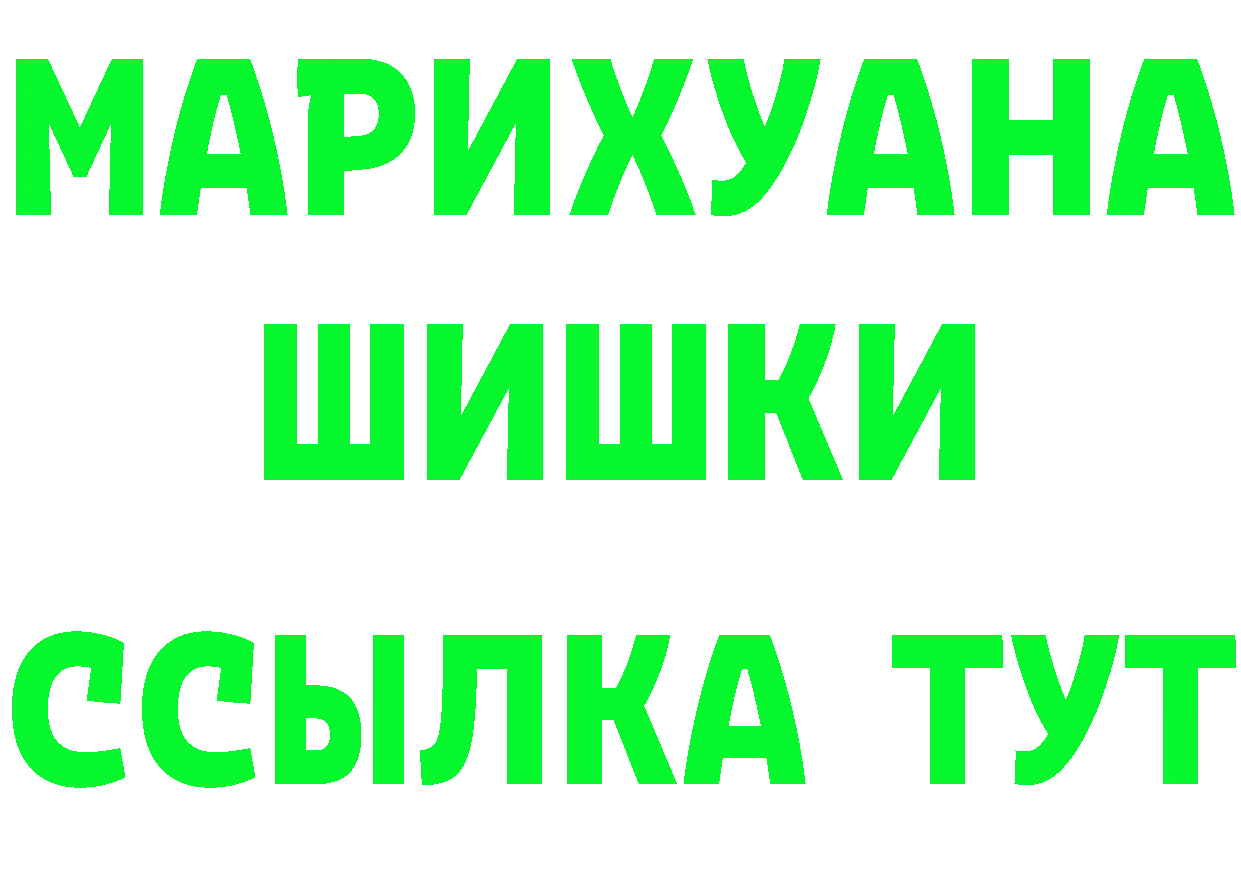 БУТИРАТ BDO зеркало площадка OMG Краснокамск