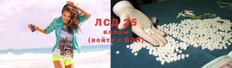 Лсд 25 экстази ecstasy  Краснокамск 